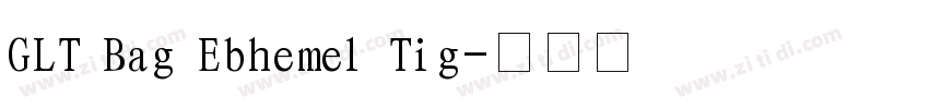 GLT Bag Ebhemel Tig字体转换